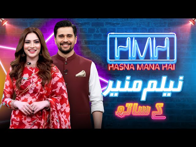 Hasna Mana Hai With Tabish Hashmi | Neelam Muneer | Episode 07 | Comedy Show | Har Pal Geo