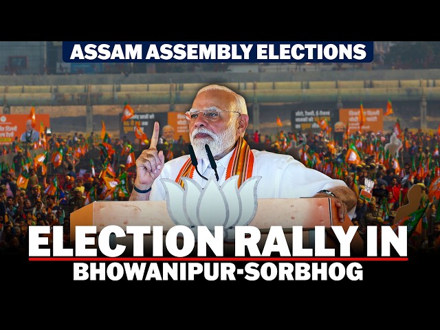 LIVE: PM Modi’s election rally in Bhowanipur Sarbhog | Assam polls | BJP | Congress | CM Himanta