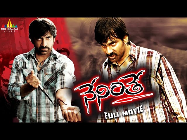 Neninthe Telugu Full Movie | Ravi Teja, Siya, Puri Jagannadh | Sri Balaji Video
