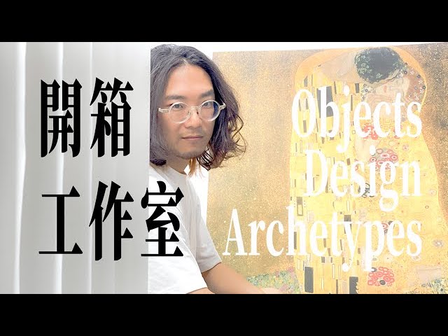 一個 INTJ 的工作室里有什麼？