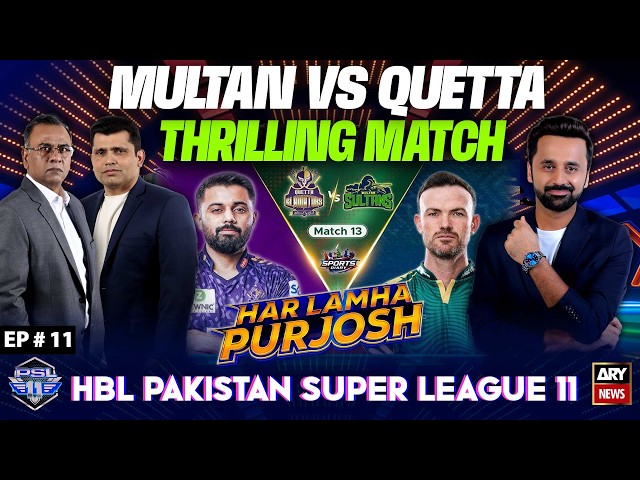 Har Lamha Purjosh | Waseem Badami | Zahid Ahmed | PSL 2026 | 5th April 2026