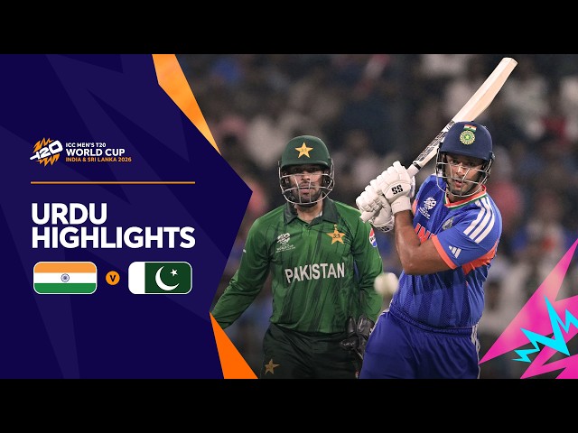 India v Pakistan | Urdu Highlights | Men's T20 World Cup 2026
