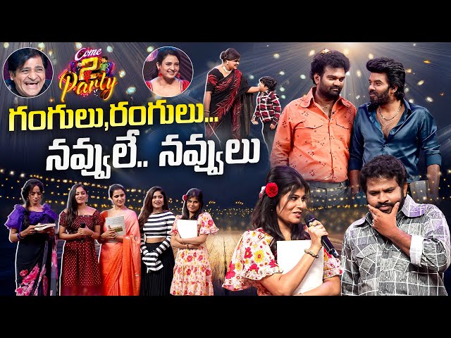 Sudheer, HyperAadi, Ramprasad - Skit |Come 2 Dhee Party| ETV New Year Event 2026| 31st December 2025