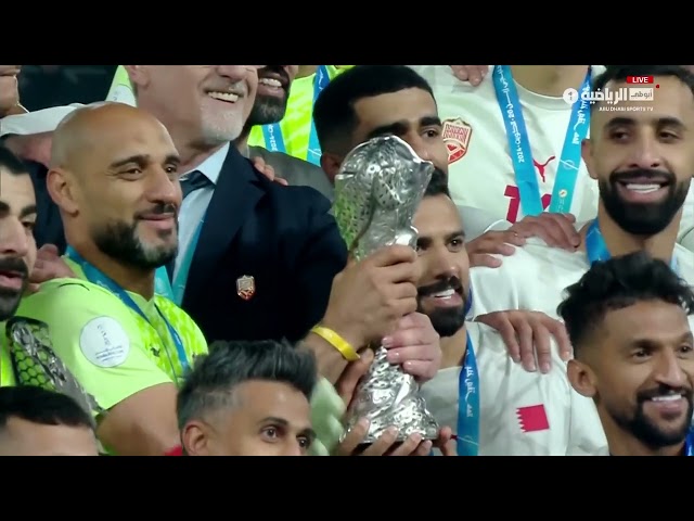 تتويج البحرين بطلاً لخليجي 26 🇧🇭🏆