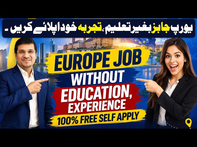 Europe Job Without Education, Experience 100% Free Self Apply By Easy Visa With Kaiser Khan