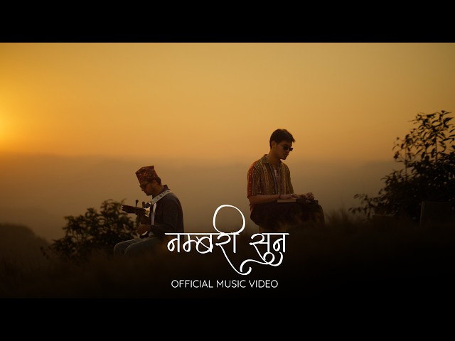 Dinesh Upadhyay- Numbari Suna (Official Music Video)