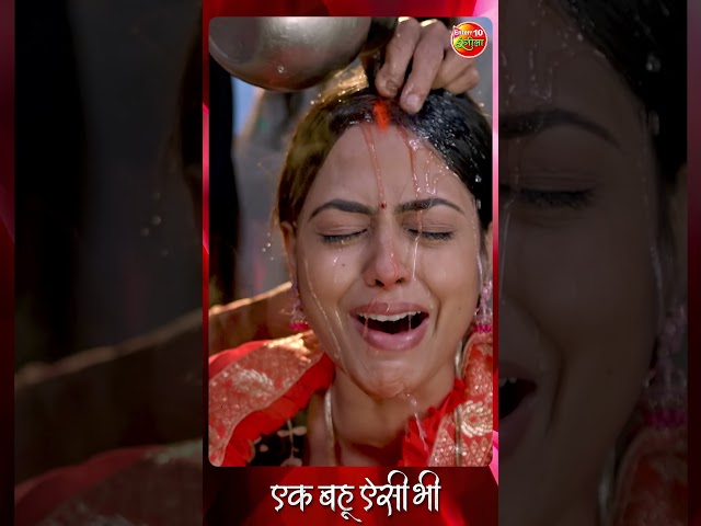 Ek Bahu Aisi Bhi | एक बहू ऐसी भी | New Bhojpuri Movie