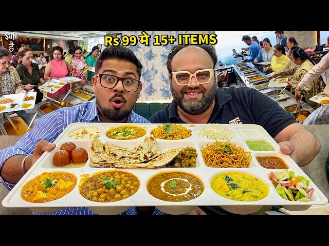 Loot Lo! 😍 Rs 99 Cheapest UNLIMITED Food in India | 15+ Items | Indian Street Food