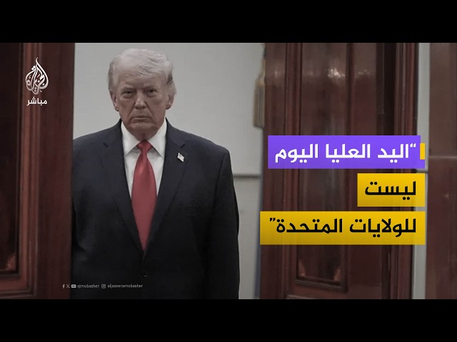 د. حسن منيمنة: أصبح الرئيس الأمريكي متورطاً