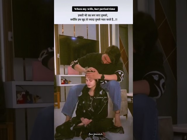 When She is on Period || Caring Boyfriend || #periods #time #caring #bf 😍❤#shorts #reels #tagourlove