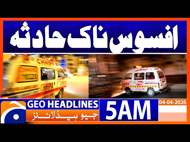 Sad Incident | Geo News 5 AM Headlines | 4 April 2026