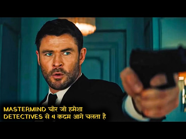Crime 101 Explained In Hindi || Movie Story In Hindi ||