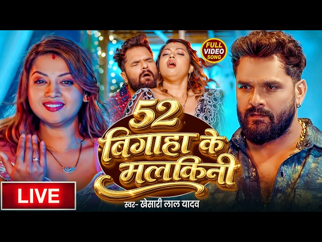 #Live - TOP 10 ( टॉप दस) Best Bhojpuri Song | #Khesari Lal Yadav | Superhit Song | New bhojpuri Song