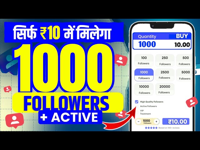 Cheapest SMM Panel | How To Buy Instagram Followers | New Cheapest SMM Panel For Instagram, Cheapest