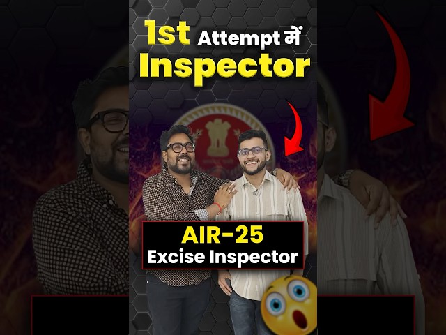 1st Attempt में बना Excise Inspector | SSC CGL AIR-25 | Gagan Pratap Sir #ssc #cgl