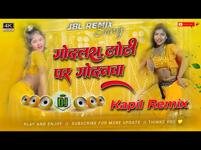 Godlas dhodhi par Godnawa dj nonstop bhojpuri old song choliya Ke huk raja ji Instagram Viral song