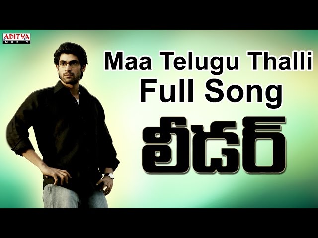 Maa Telugu Thalli Full Song I Leader Movie I Rana, Richa Gangopadyaya, Priya Anand | Mickey J Meyar
