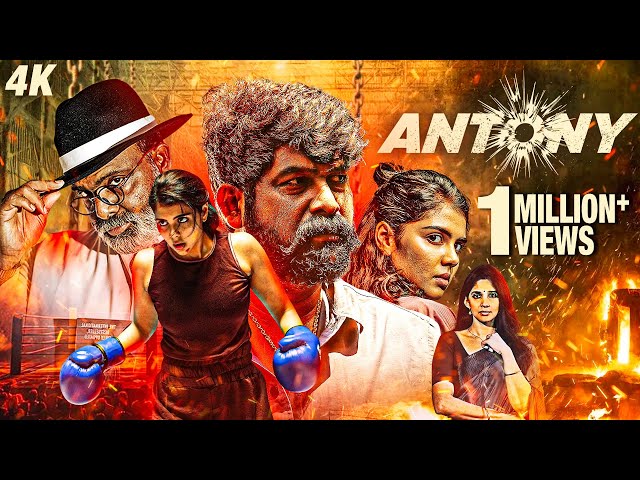 Antony (2025) Full Movie 4K | SOUTH NEW RELEASE | Joju George, Kalyani | Blockbuster Hindi Dubbed