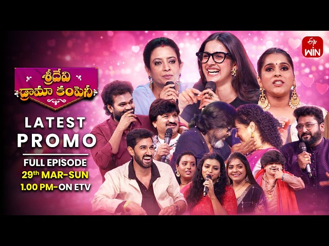 Sridevi Drama Company Latest Promo | 29th March 2026 | Hyper Aadi,Indraja ,Rashmi | ETV