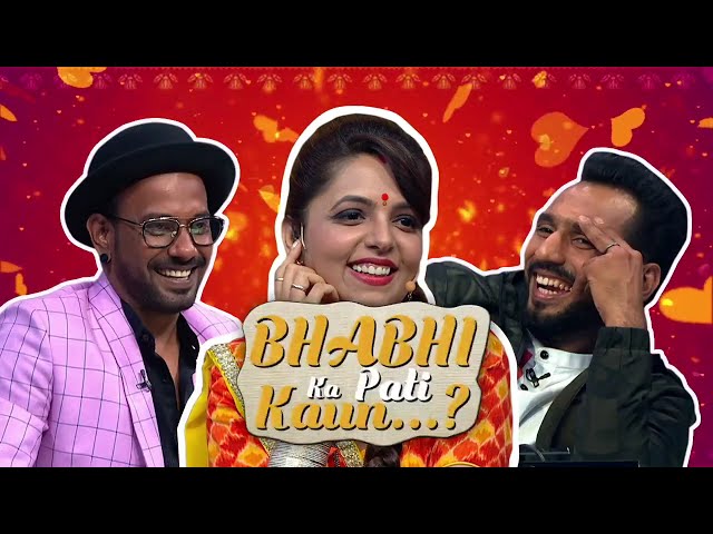 Raghav aur Sursuri Bhabhi ka Non-Stop Comedy Dhamaka! 😂 | Dance Plus 4