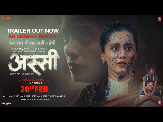 ASSI TRAILER: Taapsee Pannu, Kani Kusruti | Anubhav Sinha | Bhushan Kumar | 20 February 2026