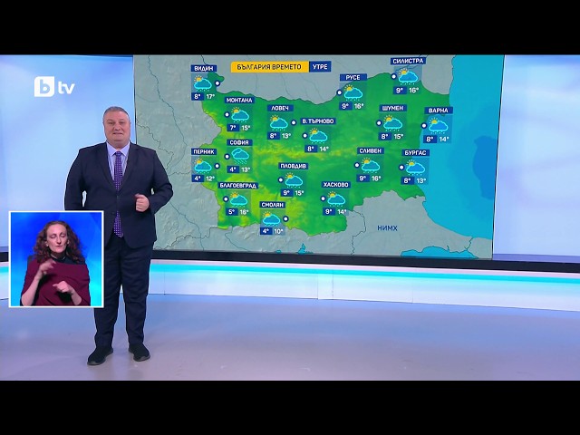 bTV Времето (03.04.2026 г. – централна емисия)