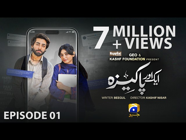 Aik Aur Pakeezah Episode 01 - [Eng Sub] - Digitally Presented by Happilac Paints - 14th January 2026
