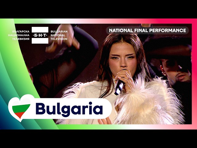 DARA - Bangaranga | Bulgaria 🇧🇬 | National Final Performance #Eurovision2026