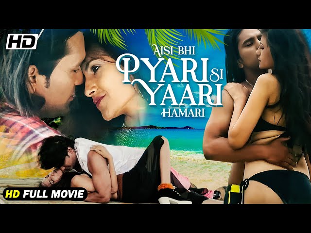 ऐसी भी प्यारी सी यारी हमारी हिंदी एक्शन रोमेंटिक मूवी | इमरान अली | प्रणीता घोड़े | बॉलीवुड मूवी |