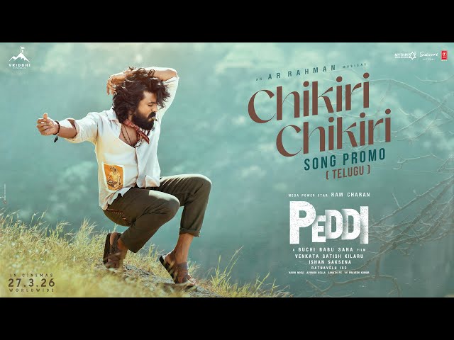 Chikiri Chikiri Song Promo (Telugu) | Peddi | Ramcharan | Janhvi | Buchi Babu Sana | AR Rahman