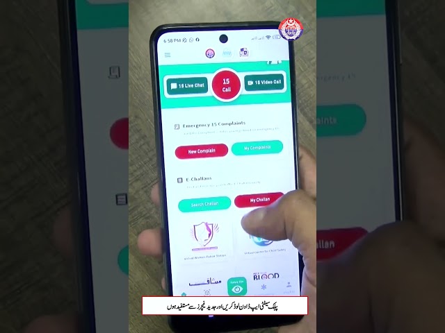 Just press the 15 button on the Public Safety App for a quick response based on your location