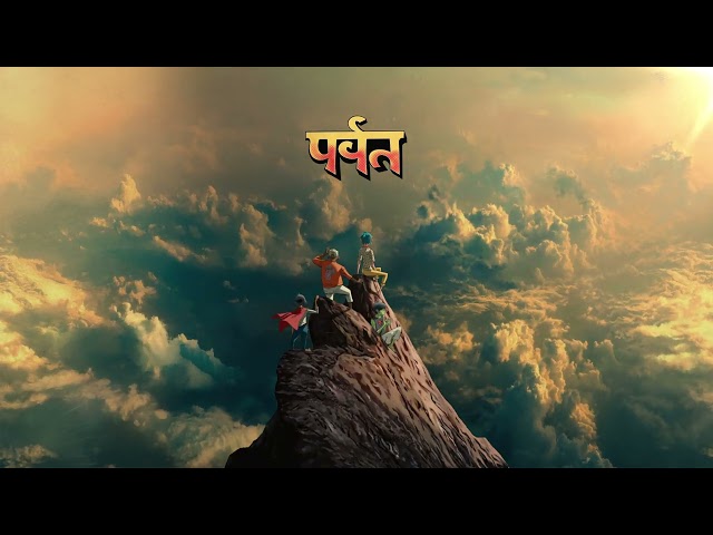 Gorillaz -The Mountain ft. Dennis Hopper, Ajay Prasanna, Anoushka Shankar, Amaan & Ayaan Ali Bangash