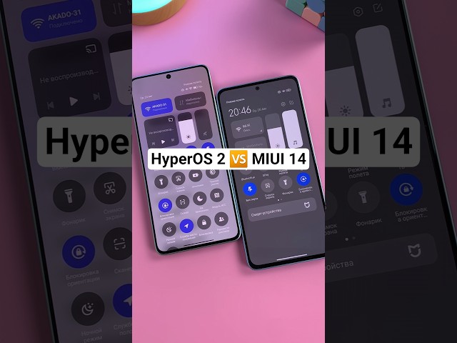 HyperOS 2 🆚 MIUI 14 #xiaomi
