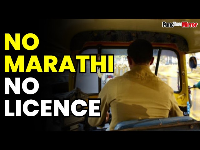 Action auto driver : MARATHI IS MANDATORY! Huge Blow to Drivers with Fake Documents!