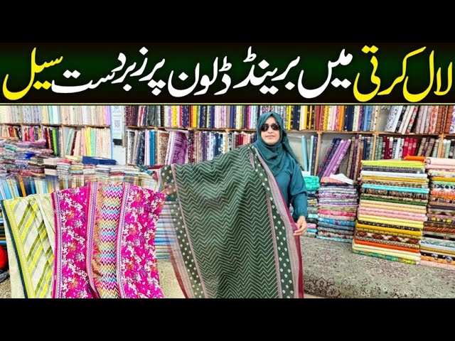 Budget Friendly Branded Lawn | 3PC Suits for Everyday Wear Rawalpindi