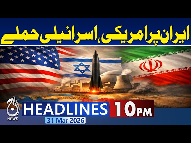 Iran Launches Massive Attaks on Israel | Iran US Peace Talks | Iran US War Update |10PM Headlines