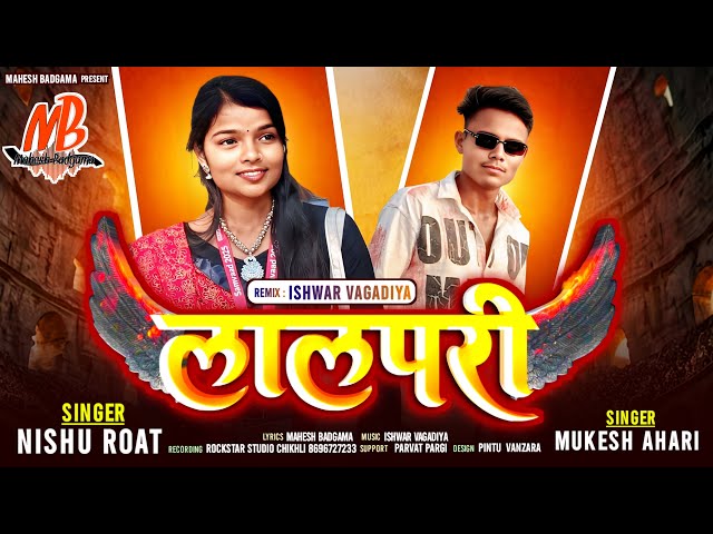 लालपरी || LALPARI-Mukesh Ahari, Nishu Roat Special Marriage Season Timli Song 2026 || Full Fire
