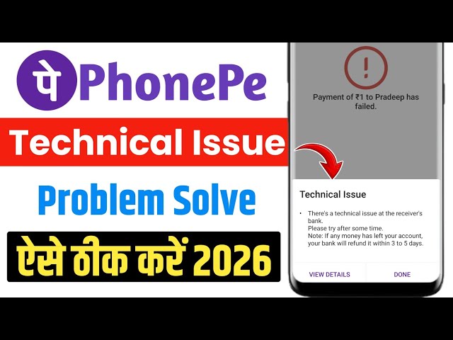 Technical issue problem solve 2026 ll phonepe me bank account add nahi ho raha hai technical Issue 