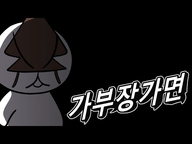 Zecaroon | Patriarchal Mask