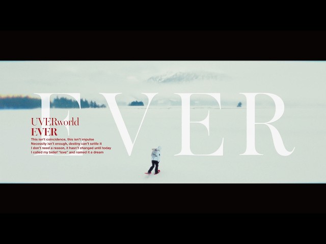 UVERworld『EVER』(Official Music Video)