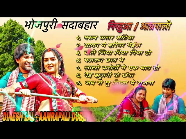 S+s bhojpuri songs non-stop