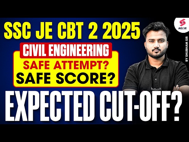 SSC JE CBT 2 Civil Exam Review | SSC JE 2025 Expected Cut Off | SSC JE Cut Off 2025 | Shubham Sir