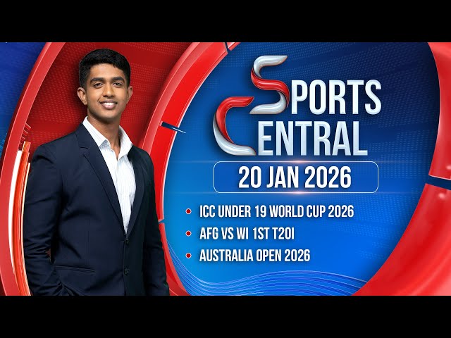 Ada Derana Sports Central | 20th January 2026