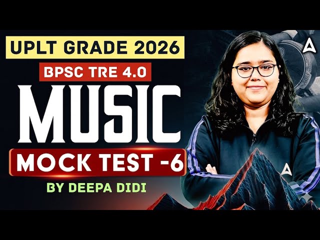 BPSC TRE 4.0 Music Classes | UP LT Grade Music Mock Test | UP LT Grade Music Previous Year Questions