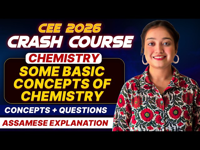 Assam CEE 2026 Chemistry | Some basic concepts of chemistry | Concepts + PYQs 🔥 | Let's Approach