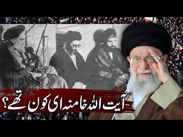 Who Was Ayatollah Khamenei? - Full Biography - US-Israel Iran War - 24 News HD