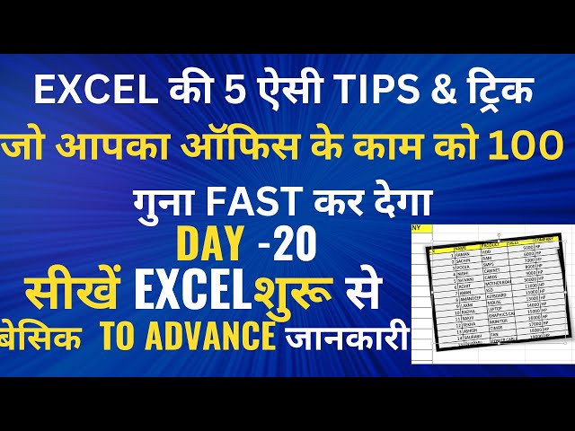 5 Ultimate Excel Tips And Tricks