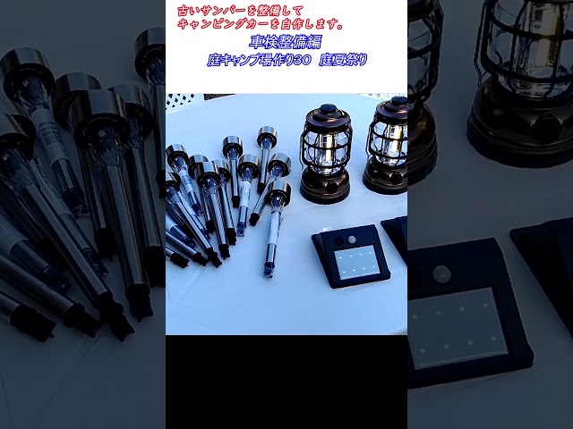 Channel introduction: I'm going to maintain an old Subaru Sambar supercharged 4WD and make a camp...