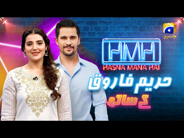 Hasna Mana Hai | Tabish Hashmi Invites Hareem Farooq | Episode 35 | Har Pal Geo