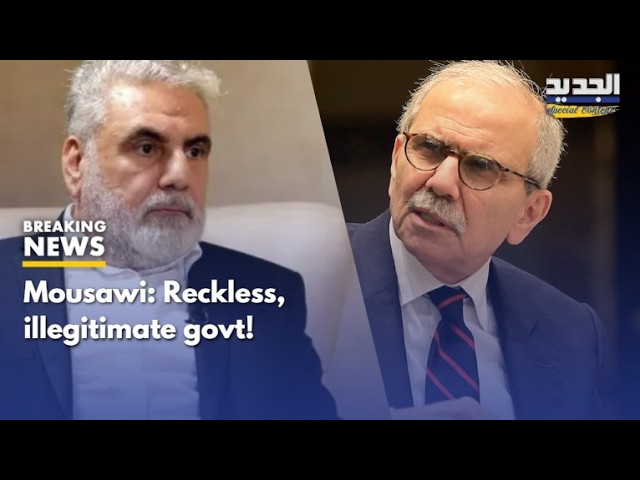 Nawaf Mousawi : A reckless and illegitimate government with no weight, ignored in Israel talks !
